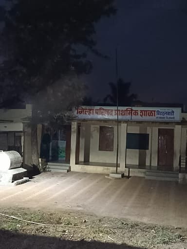 प्राथमिक शाळा