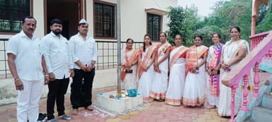 कार्यक्रम